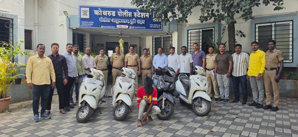 पुण्यात तो चोरायचा फक्त मोपेड दुचाकी, सराईताला अटक
