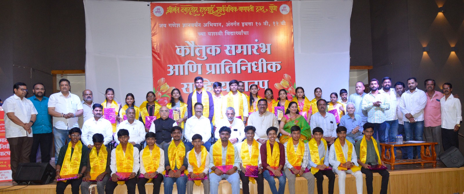जय गणेश पालकत्व योजना आदर्श व्यक्ती घडविणारी शाळा