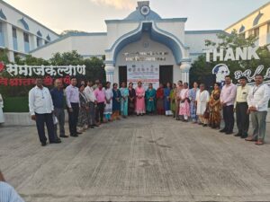 नशामुक्त भारत अभियानाचा सामाजिक न्याय भवन येथे शुभारंभ