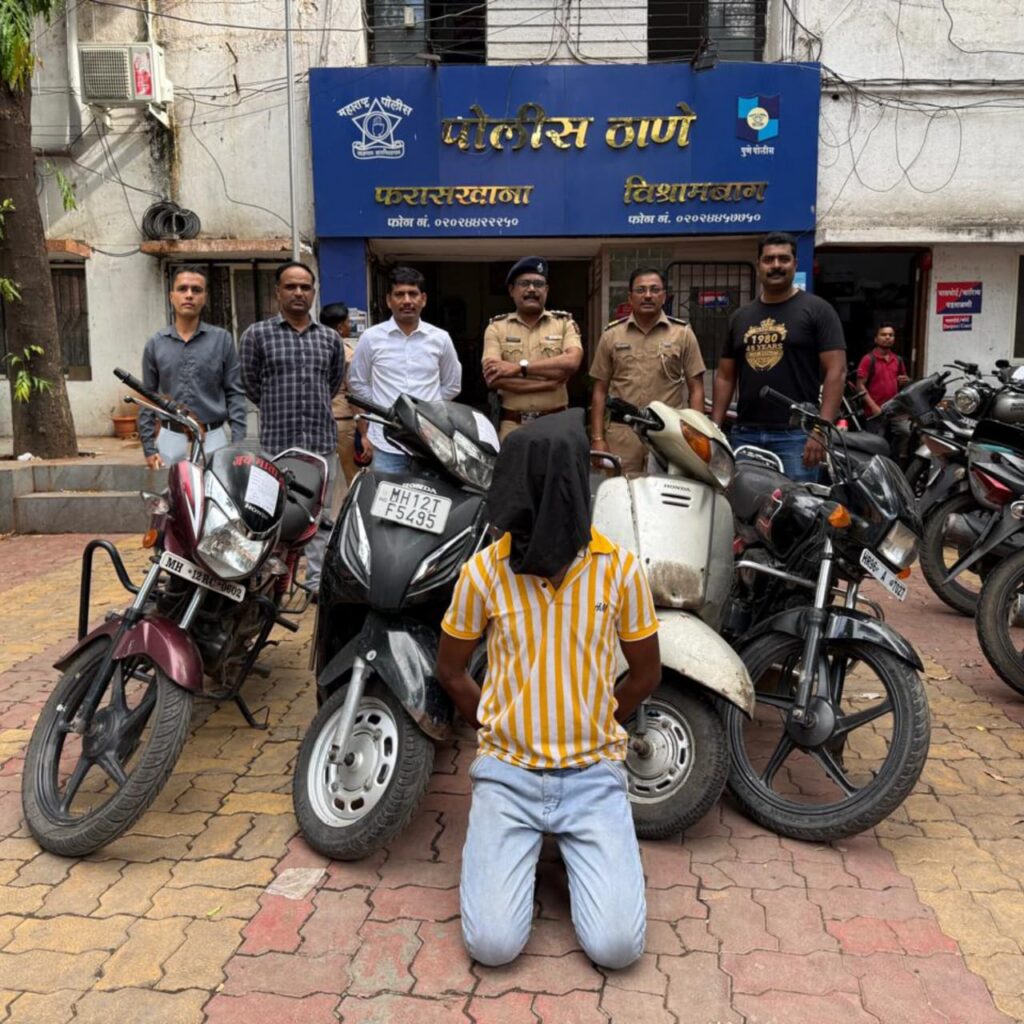 दुचाकी वाहन चोरी करणारा चोरटा अटकेत - ४ गुन्हे उघडकीस