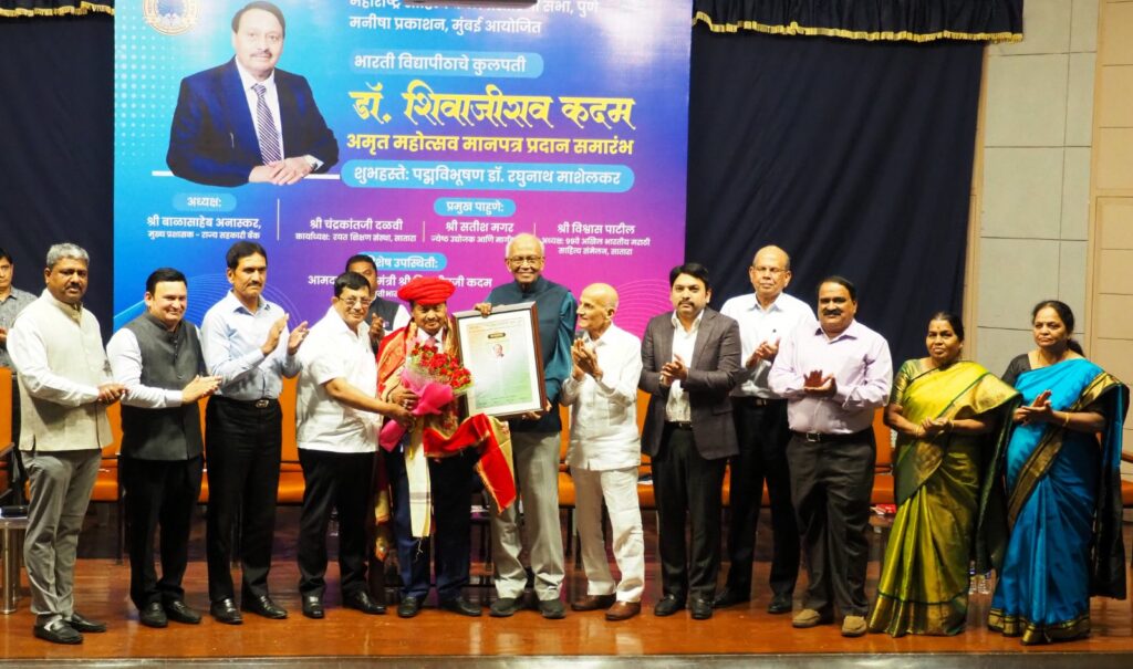 अजातशत्रू डॉ. कदम यांचे कर्तृत्व हिऱ्यासमान झळाळते-डॉ. रघुनाथ माशेलकर