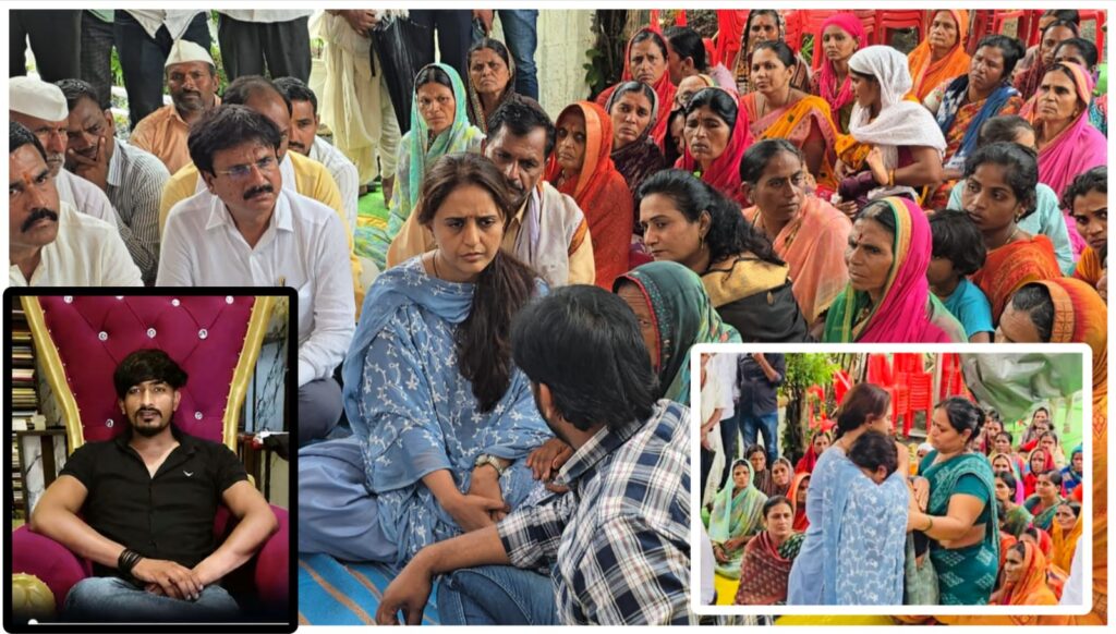 प्रितम मुंडेंनी घेतली घुले कुटुंबियांची भेट; कुटुंबियांना अश्रू अनावर