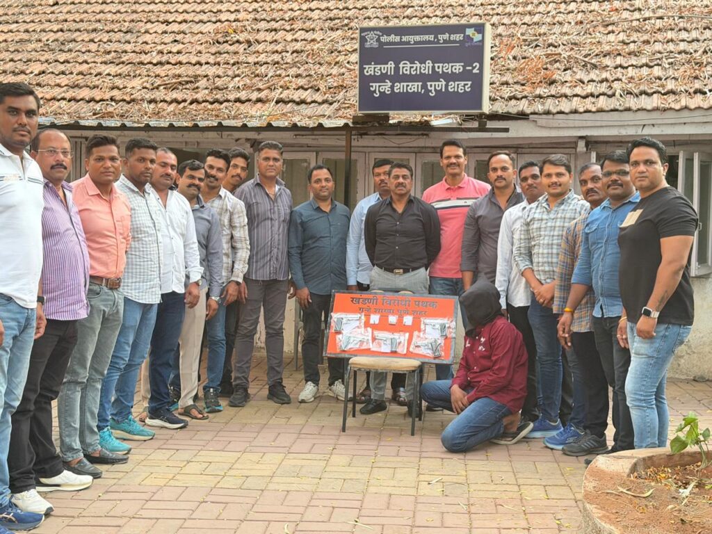 पुण्यात पिस्तूलांचा बाजार मांडणार्‍या सराईताला बेड्या