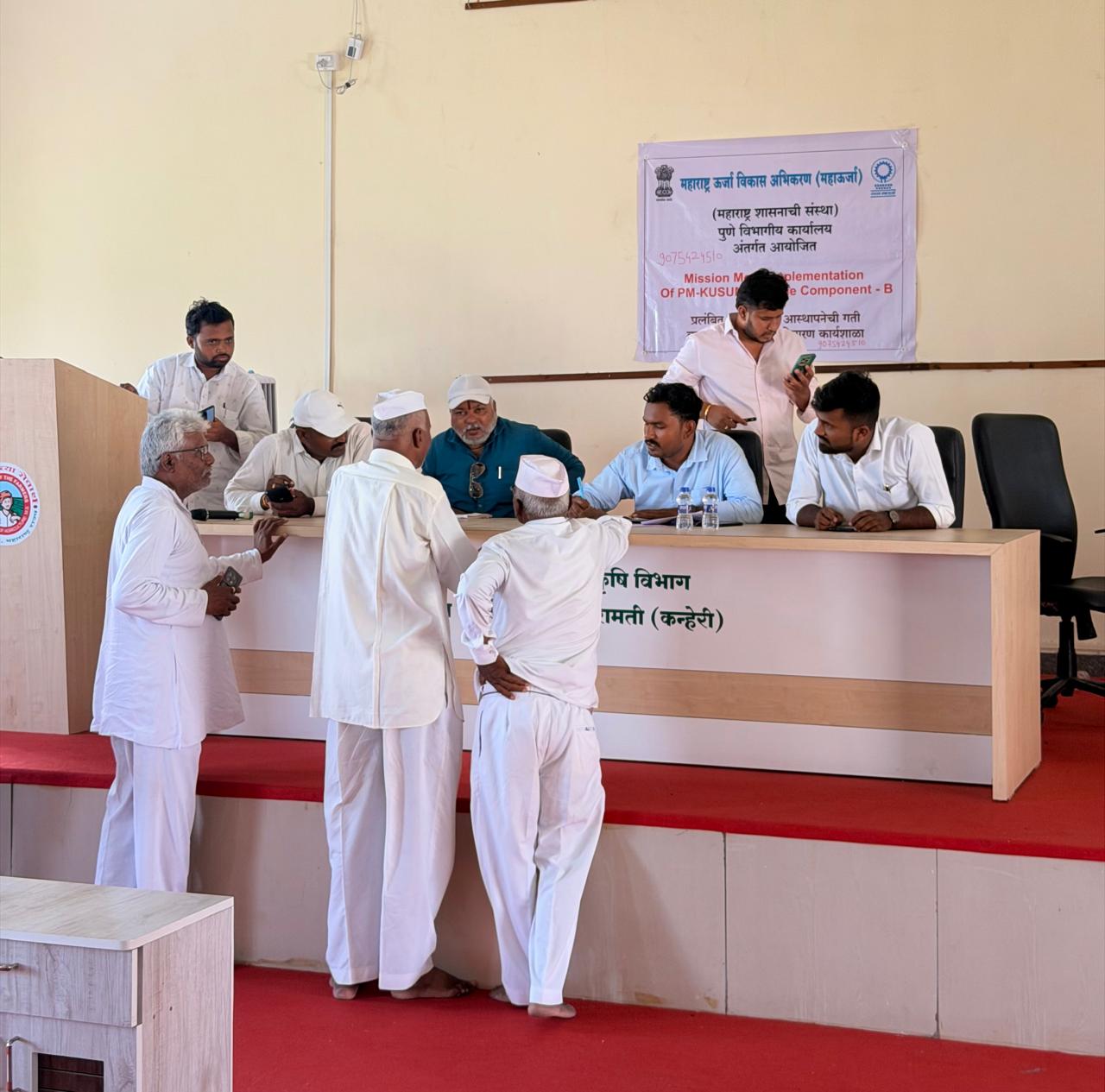 पीएम कुसुम योजनेअंतर्गत सौर कृषीपंप प्रलंबित आस्थापना व तक्रार निवारण कार्यशाळेस उत्स्फूर्त प्रतिसाद
