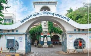 बारामती एमआयडीसी परिसरात उघड्यावर कचरा न टाकण्याचे आवाहन