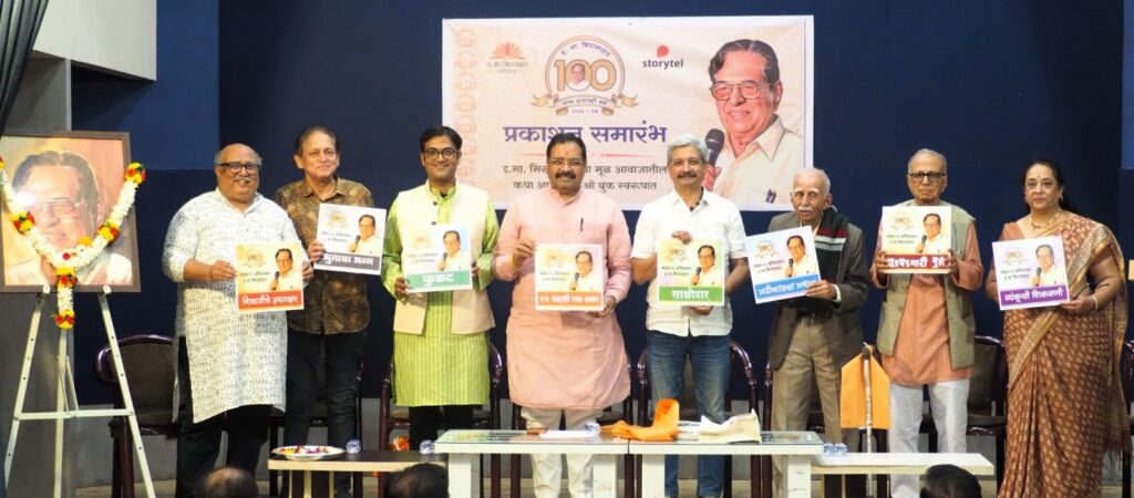 मिरासदारांचे कथाकथन हे स्टोरीटेलिंगचा आदर्श- योगेश सोमण
