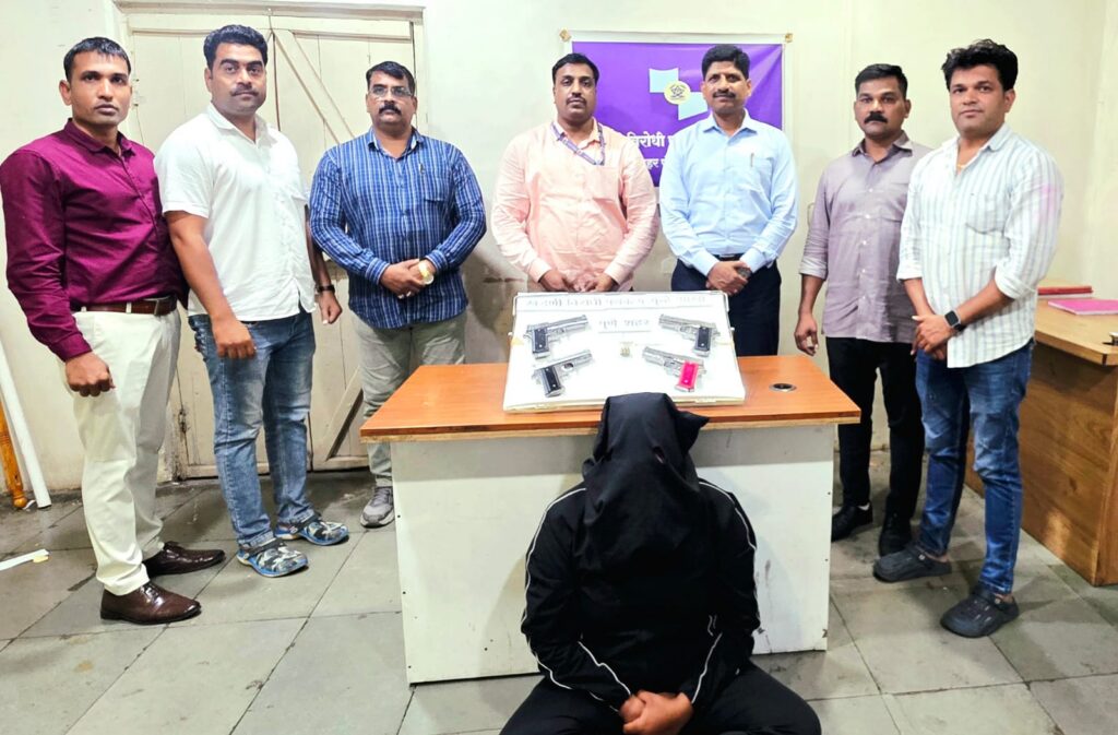पुण्यात विक्रीसाठी आणलेली ४ पिस्टल जप्त; तस्कराला अटक