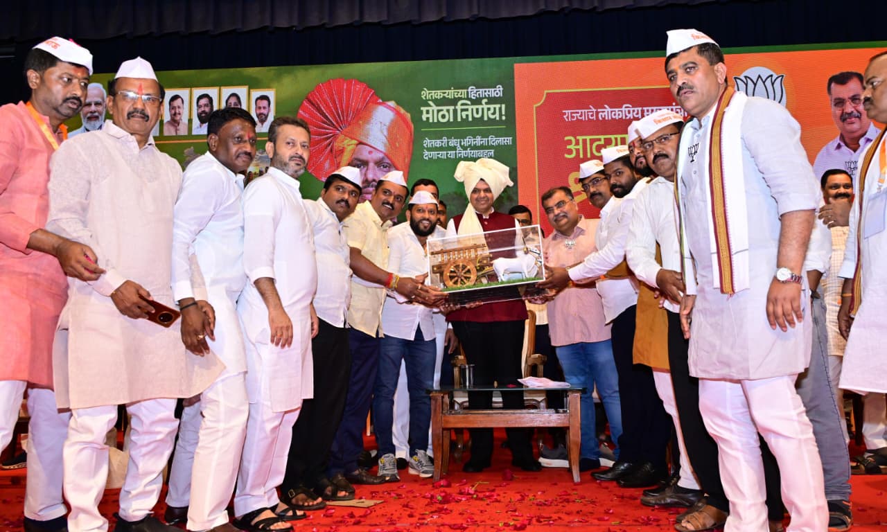 Devendra Fadnavis News