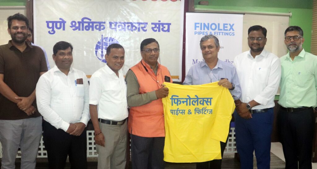 फिनोलेक्स पाईप्स अँड फिटिंग्जतर्फे पत्रकारांना रेनकोटचे वितरण