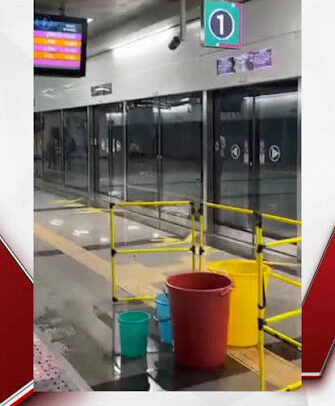 स्वारगेट मेट्रो स्टेशनला लागली गळती
