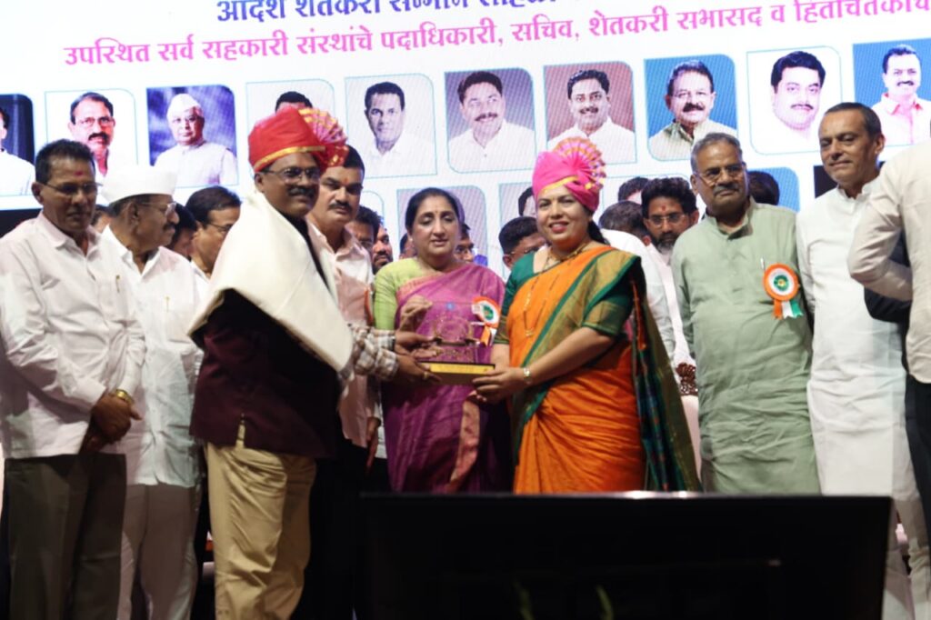 Ajitdada Pawar Krishi Samruddhi Loan Scheme