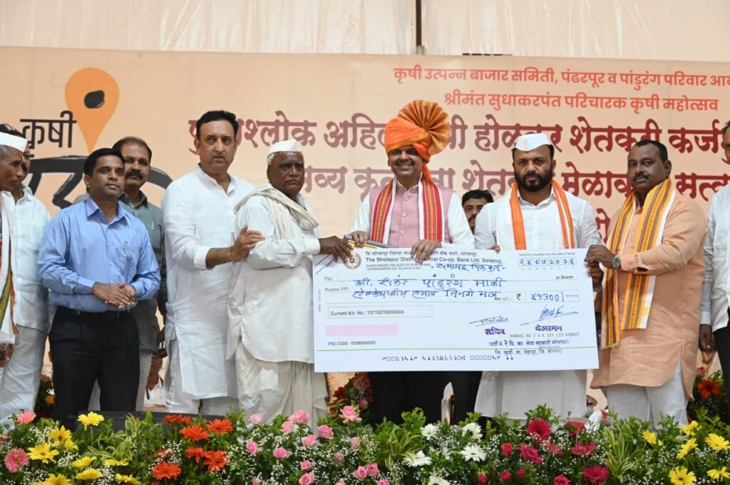'पुण्यश्लोक अहिल्यादेवी होळकर कर्जमुक्ती योजनेअंतर्गत' शेतकऱ्यांना कर्जमुक्ती प्रमाणपत्रांचे मुख्यमंत्री देवेंद्र फडणवीस यांच्या हस्ते वितरण