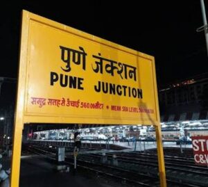 पुणे रेल्वे स्थानकाच्या फलाटावरील कार्यालयात आग