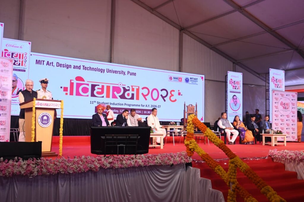 एमआयटी आर्ट, डिझाईन अँड टेक्नॉलॉजी विद्यापीठात ११वा विद्यारंभ समारंभ संपन्न