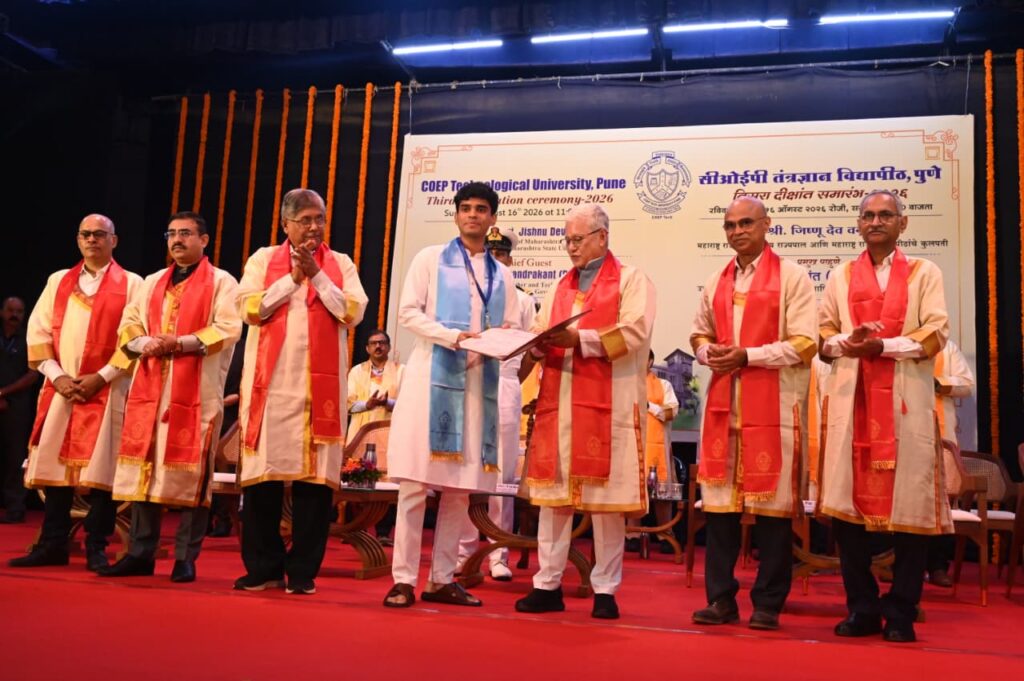 राज्यपाल जिष्णु देव वर्मा यांची सीओईपी तंत्रज्ञान विद्यापीठाच्‍या दीक्षांत समारंभाला उपस्थिती