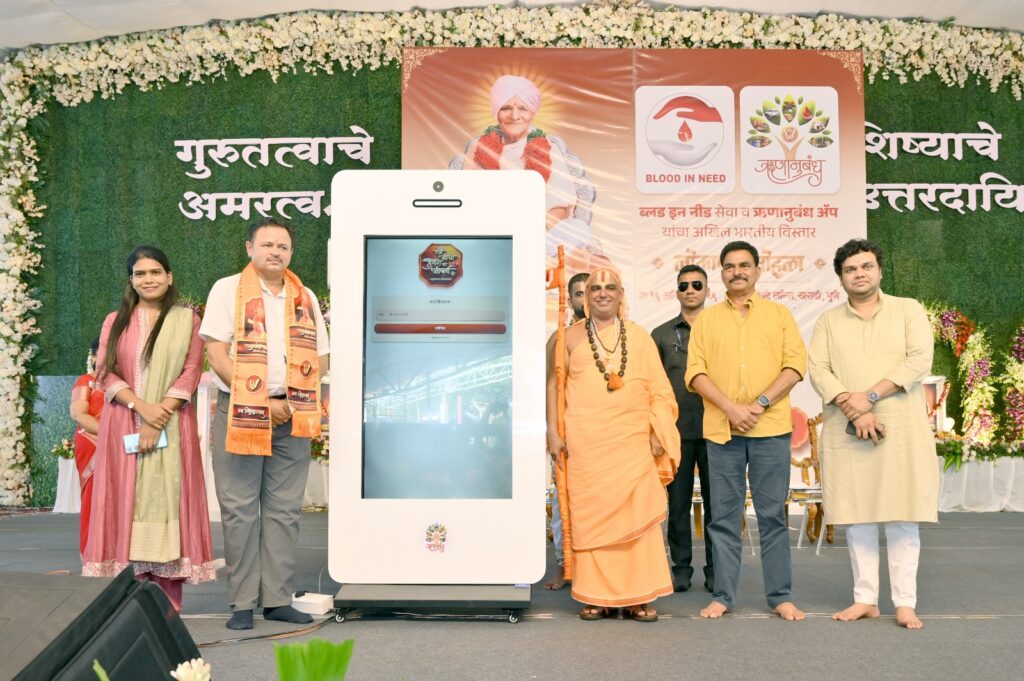 रक्तदानातून मानवतेचा श्वास जपू : नरेंद्राचार्यजी