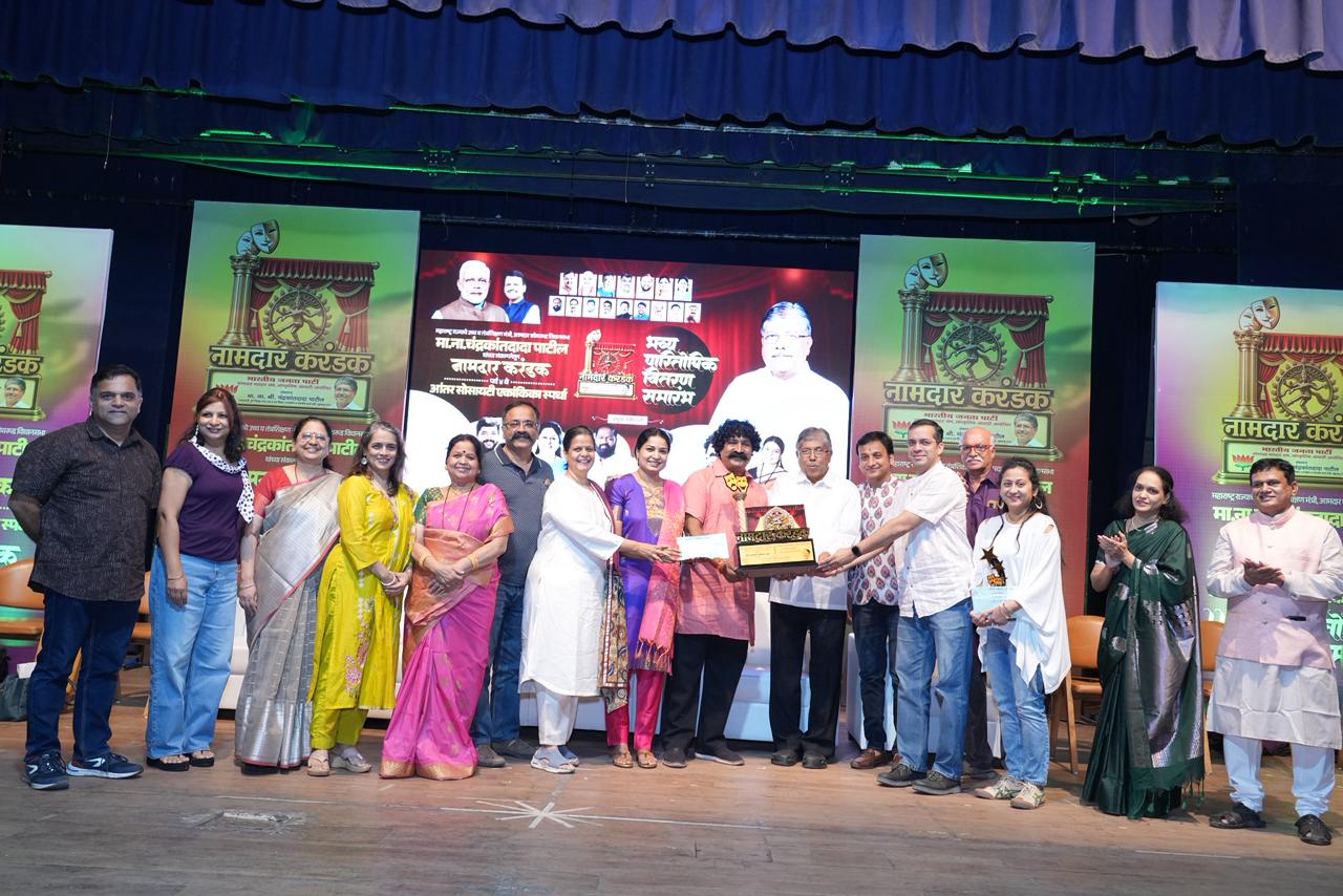 नामदार करंडकच्या चौथ्या पर्वाची दिमाखदार सांगता; पुढील वर्षी प्रथम पारितोषिक तीन लाख रुपये; सहभागी सोसायट्यांना २५ हजार प्रोत्साहपर देण्याची चंद्रकांतदादा पाटील यांची घोषणा