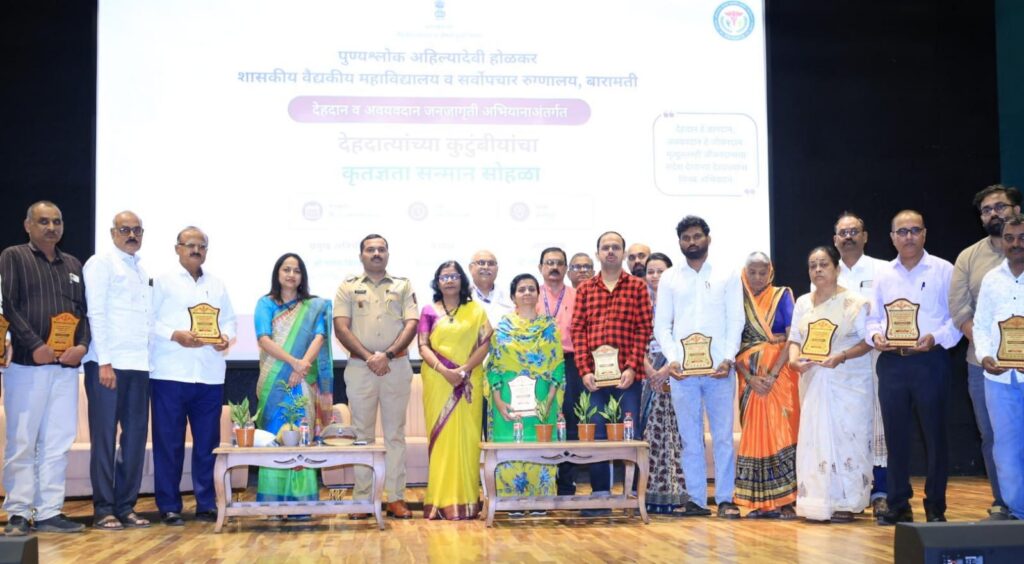 देहदान ही वैद्यकीय शिक्षणाला दिलेली अमूल्य देणगी