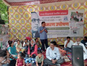बार्टी संशोधक विद्यार्थ्यांचा लढा तीव्र; राहुल डंबाळे यांचे उद्यापासून उपोषण