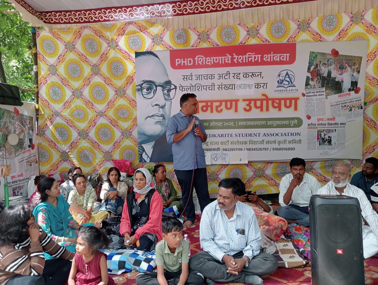 बार्टी संशोधक विद्यार्थ्यांचा लढा तीव्र; राहुल डंबाळे यांचे उद्यापासून उपोषण