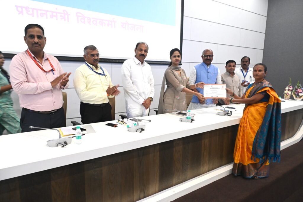 PM Vishwakarma Yojana Pune 2026