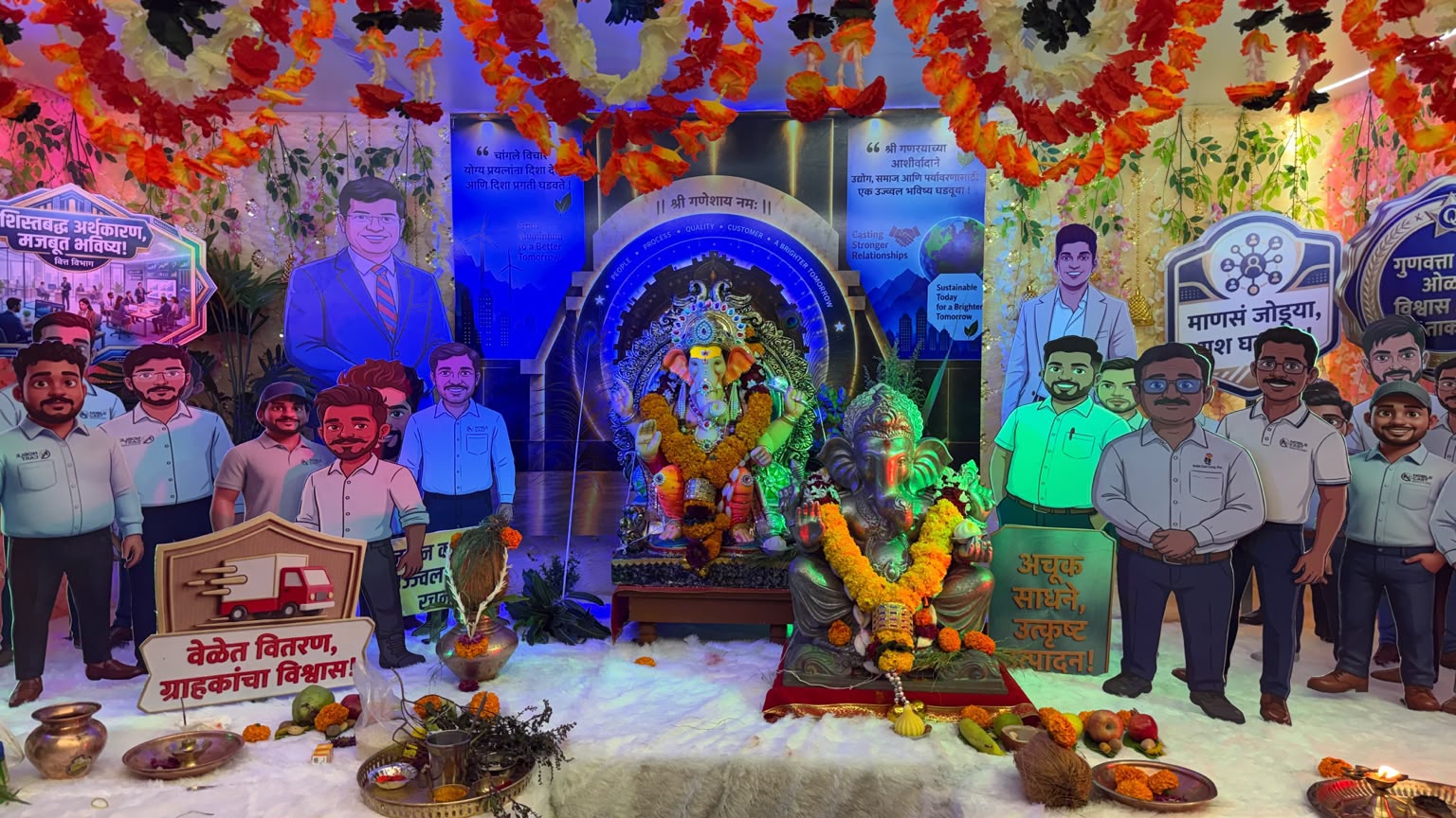 गणेशोत्सव २०२६
