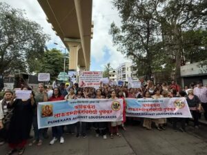 Pune DJ Ban Protest