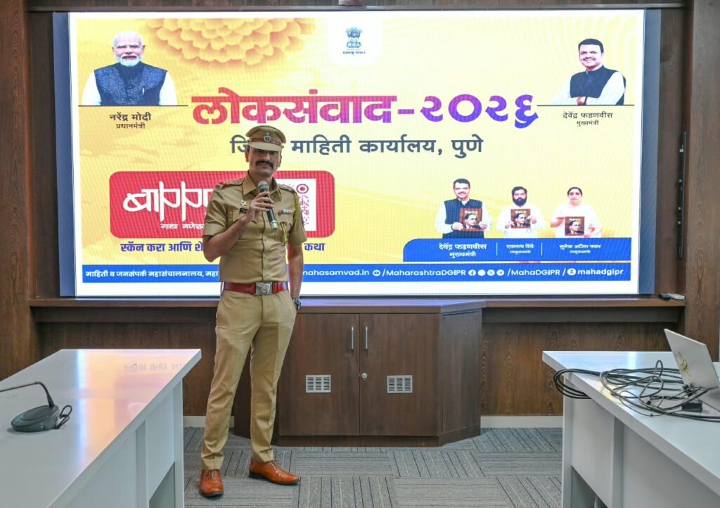 Cyber Crime Awareness 2026