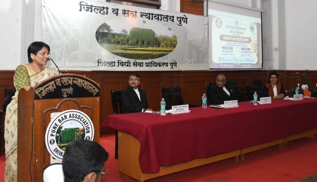 नवीन कामगार कायद्याबाबत कायदेविषयक जनजागृती कार्यक्रम
