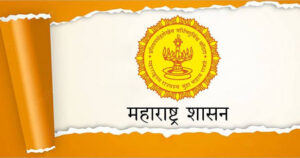 विमुक्त जाती व भटक्या जमातींच्या नागरिकांसाठी विशेष अभियान