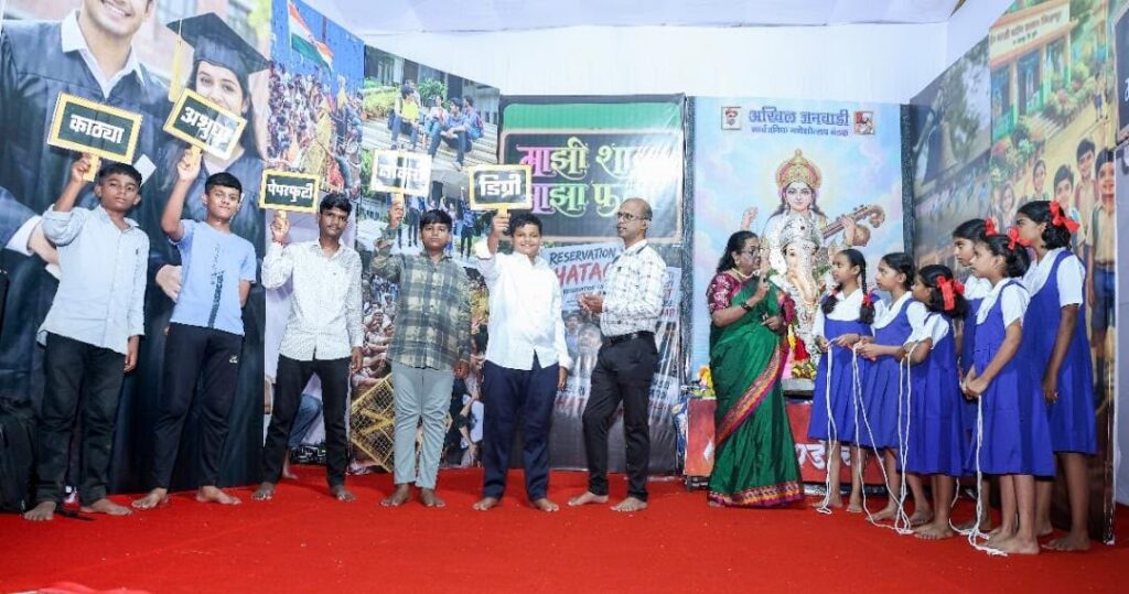 Majhi Shala Majha Phala : ‘माझी शाळा, माझा फळा’ जिवंत देखाव्यातून शाळेच्या आठवणींना उजाळा