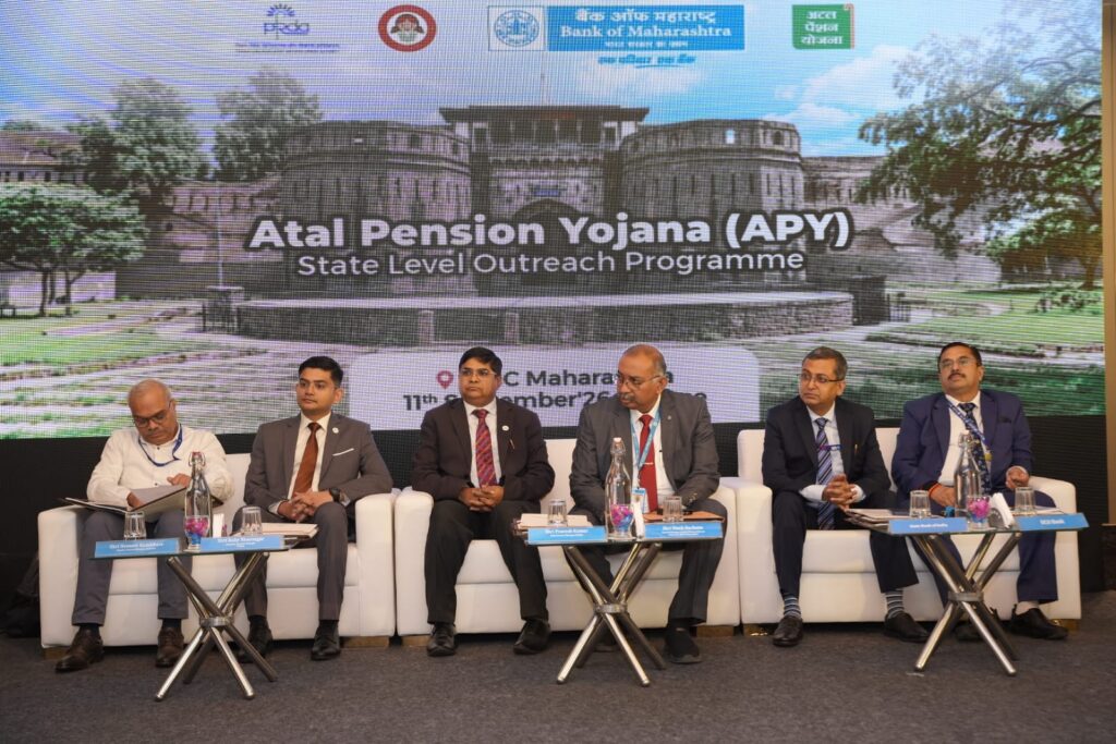 Atal Pension Yojana : महाराष्ट्रात अटल पेन्शन योजनेच्या नोंदणीला गती देण्यासाठी जनजागृती कार्यक्रम संपन्न