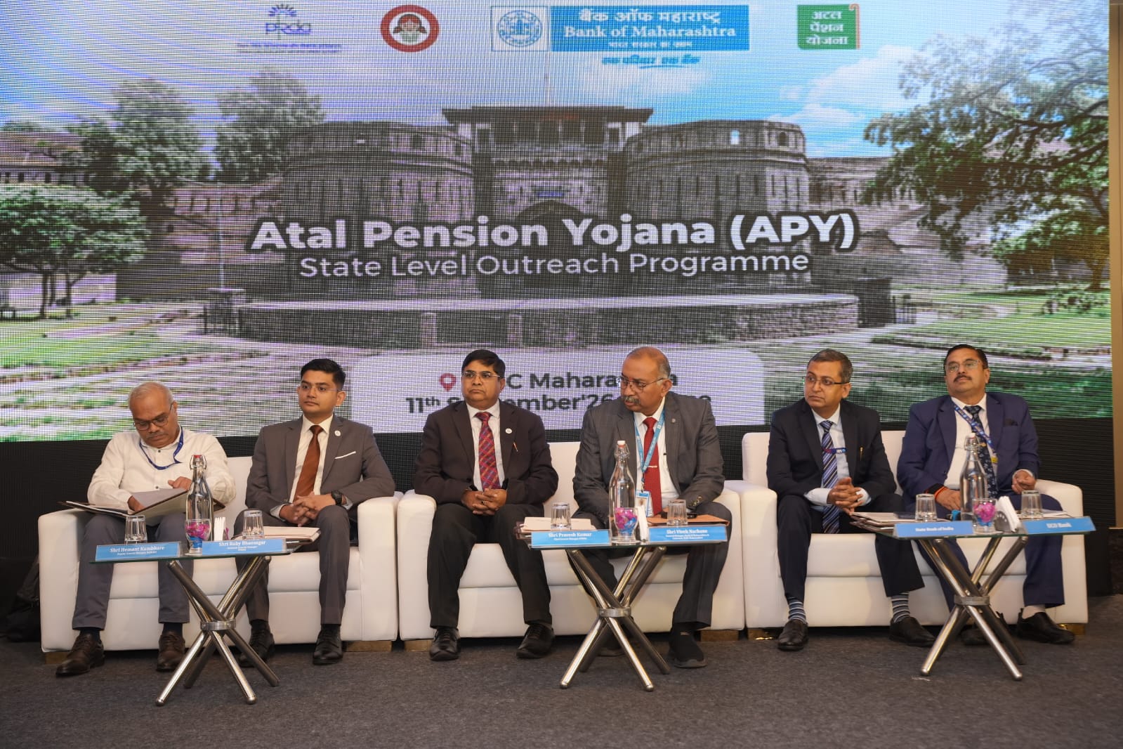 Atal Pension Yojana : महाराष्ट्रात अटल पेन्शन योजनेच्या नोंदणीला गती देण्यासाठी जनजागृती कार्यक्रम संपन्न