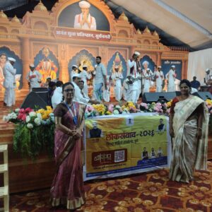 https://marathinews24.com/pimpri-chinchwad-loksamvad/
