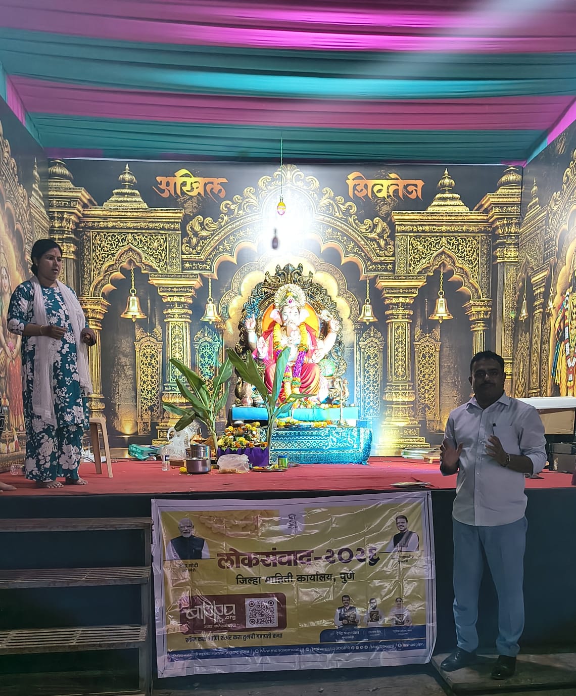 Aaple Sarkar Portal : 'लोकसंवाद 2026 ' च्या कार्यक्रमातून गणेश उत्सवात आपले सरकार पोर्टल बाबत जनजागृती