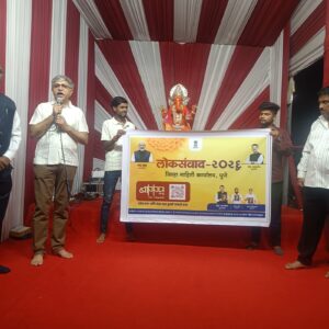 SARTHI Schemes Pune