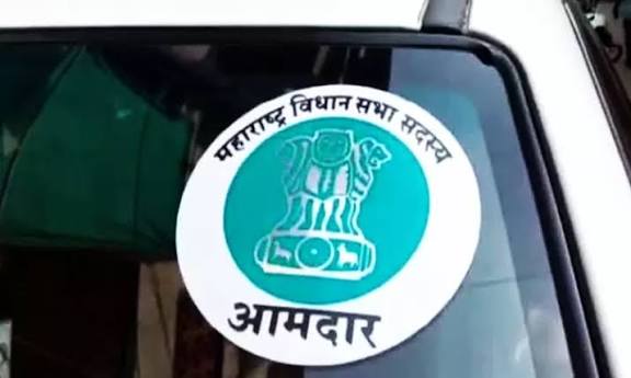 Fake MLA Logo : पुण्यात गाडीवर आमदाराचा लोगो; मालकावर गुन्हा