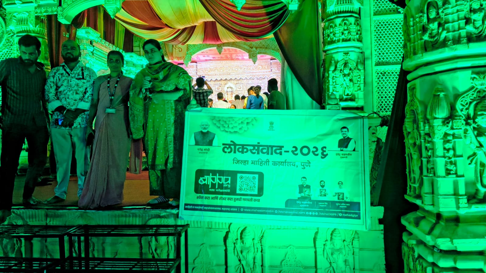 Aapla Dawakhana