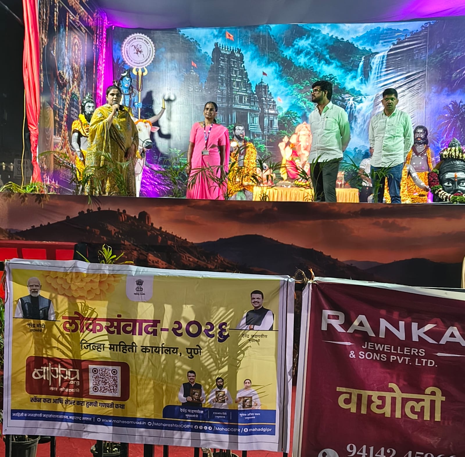आयुष्मान भारत कार्ड योजनेचा जास्तीत जास्त नागरिकांनी लाभ घ्यावा – डॉ. कोमल पडवळ