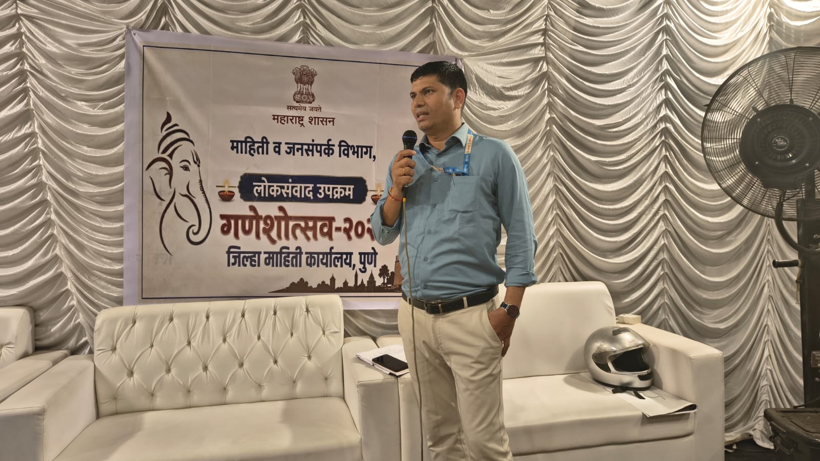 LokSamvad 2026 Pune