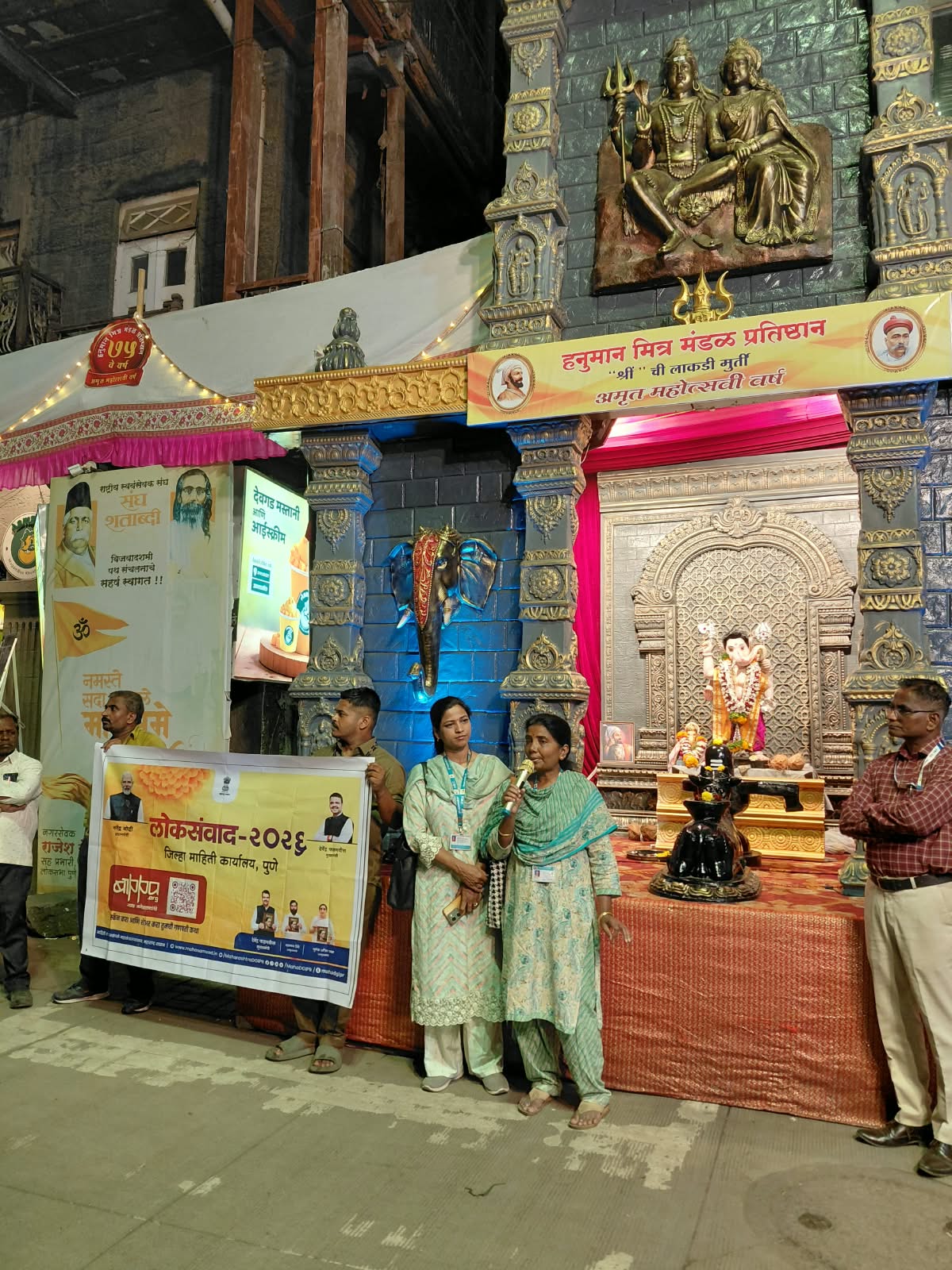 LokSamvad 2026
