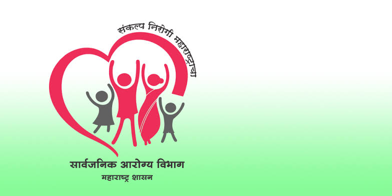 समुपदेशनातून आरोग्य सहाय्यकांच्या पदोन्नतीचा मार्ग सुकर