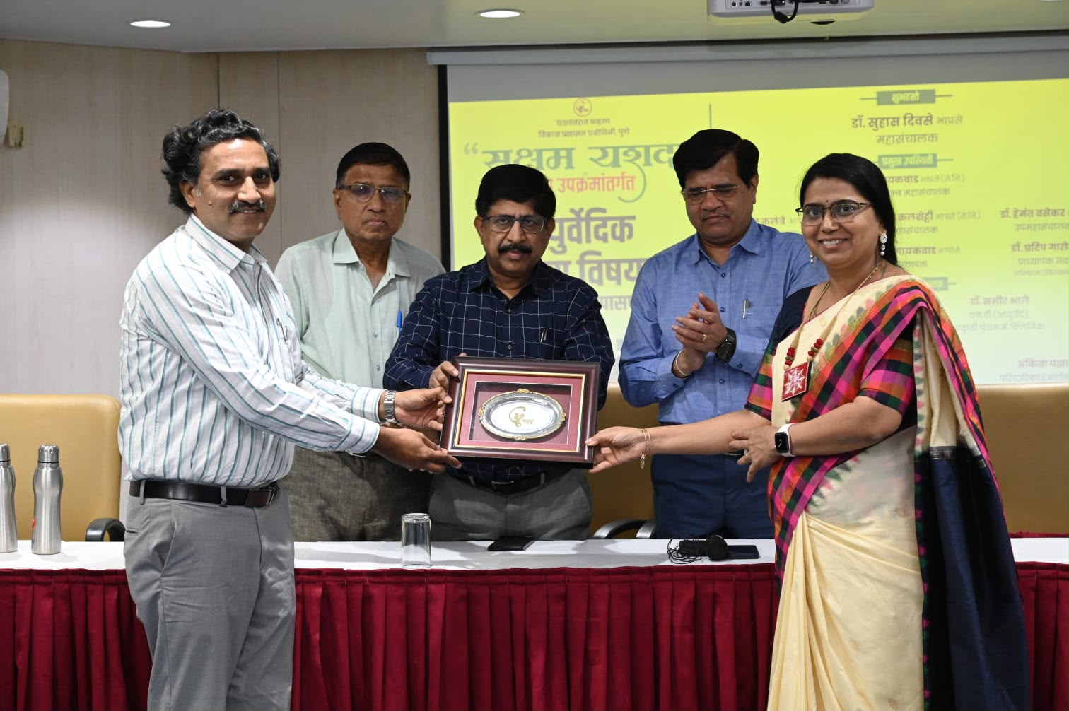 YASHADA Health Camp