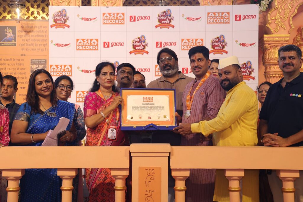 Pune Ganesh Stotra World Record :पुण्यात १२ हजारांहून अधिक विद्यार्थ्यांनी गणेशस्तोत्र गायनातून रचला जागतिक रेकॉर्ड