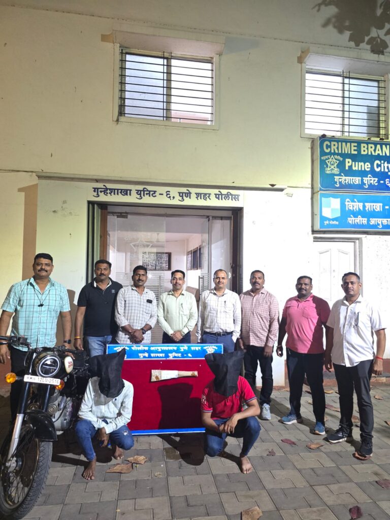 Pune Crime : रील बनवण्यासाठी कोयता नाचवणारे दोघे जेरबंद