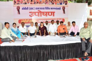 OBC Protest Pune : ओबीसींच्या विविध मागण्यांसाठी साखळी उपोषणाला सुरुवात