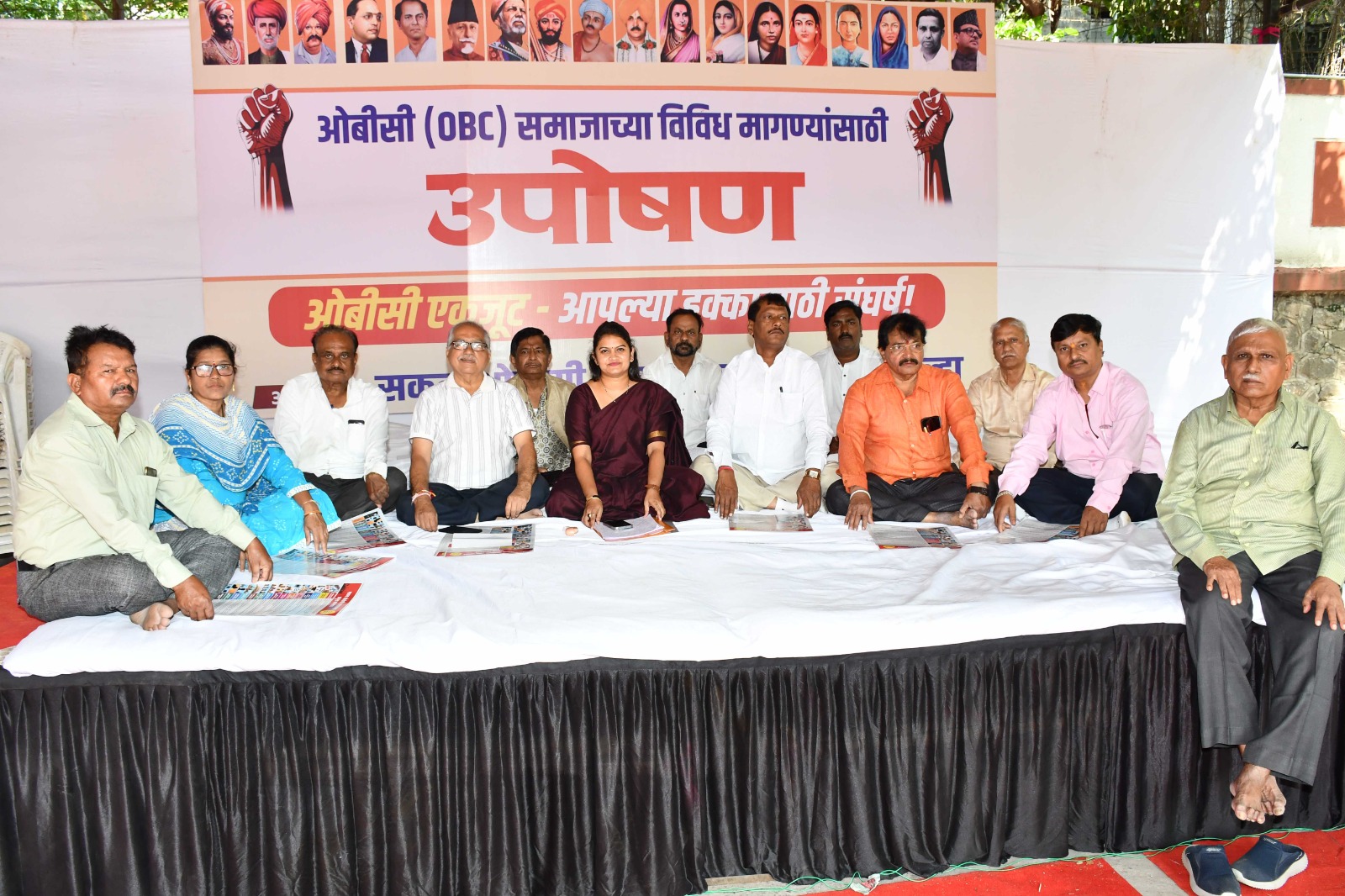OBC Protest Pune : ओबीसींच्या विविध मागण्यांसाठी साखळी उपोषणाला सुरुवात