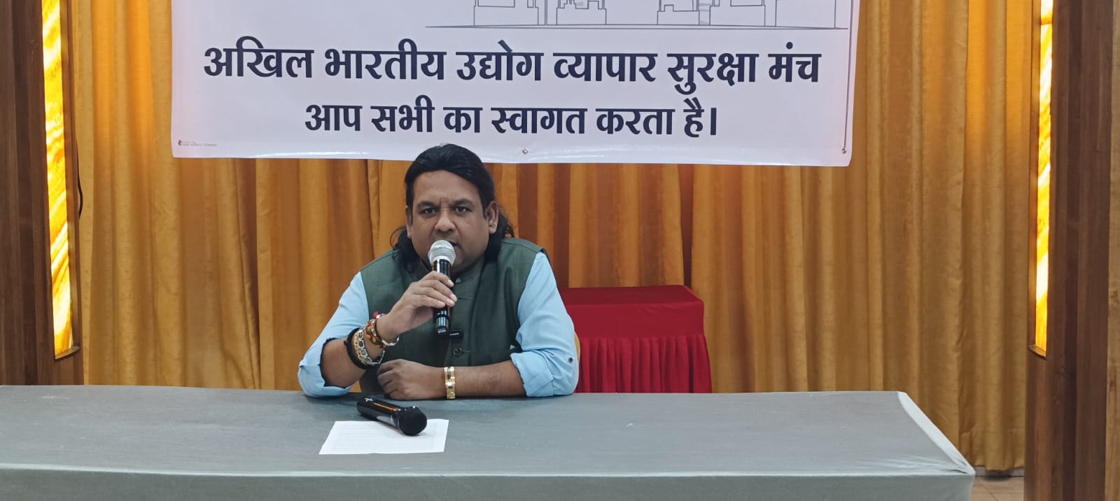 Traders Welfare Commission Maharashtra