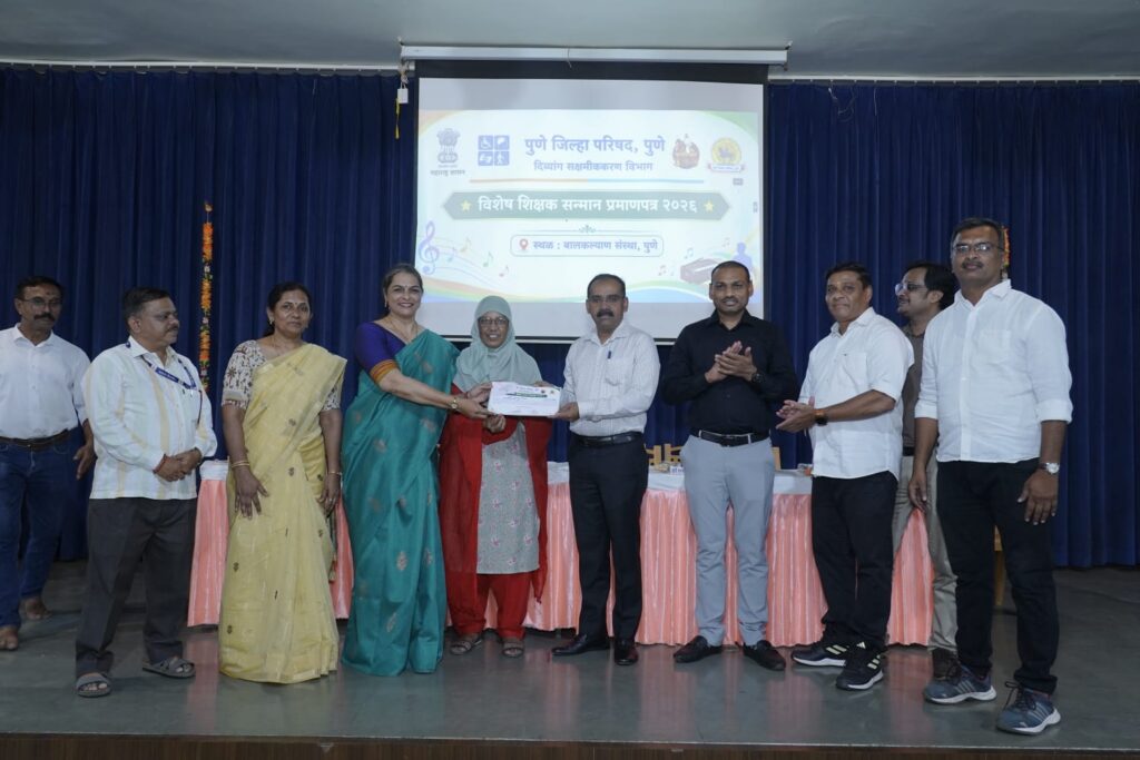 630 Special Teachers Felicitation : दिव्यांग विद्यार्थ्यांना घडविणाऱ्या विशेष शिक्षकांच्या कार्याचा गौरव