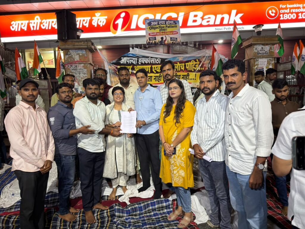 MPSC Protest Pune